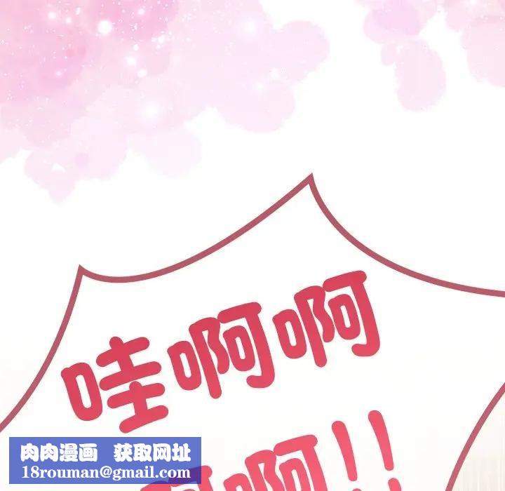 离婚后的成瘾咨商第10話