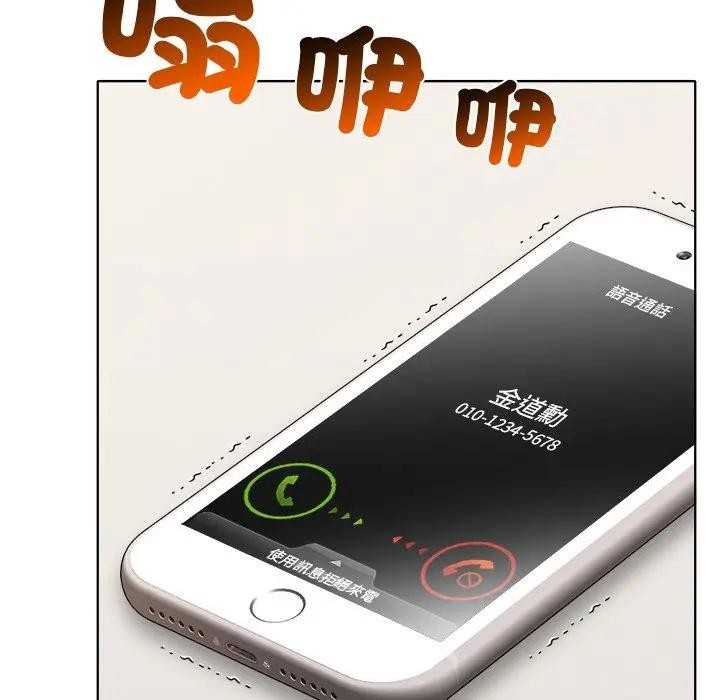 离婚后的成瘾咨商第10話