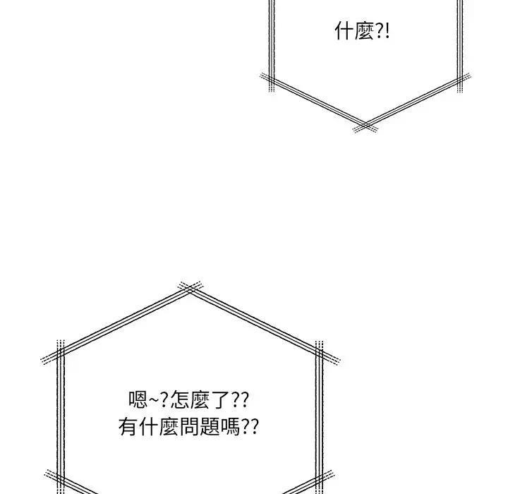 离婚后的成瘾咨商第10話
