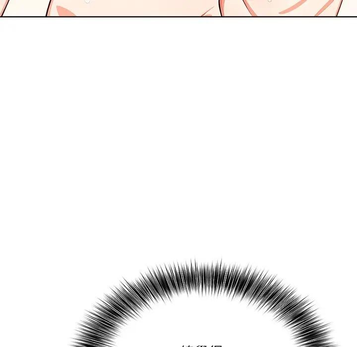 离婚后的成瘾咨商第10話