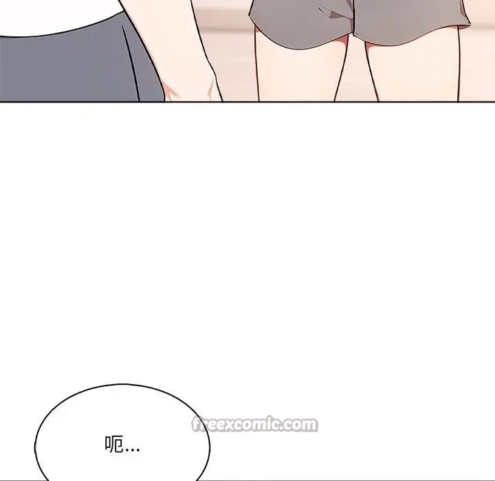 离婚后的成瘾咨商第11話