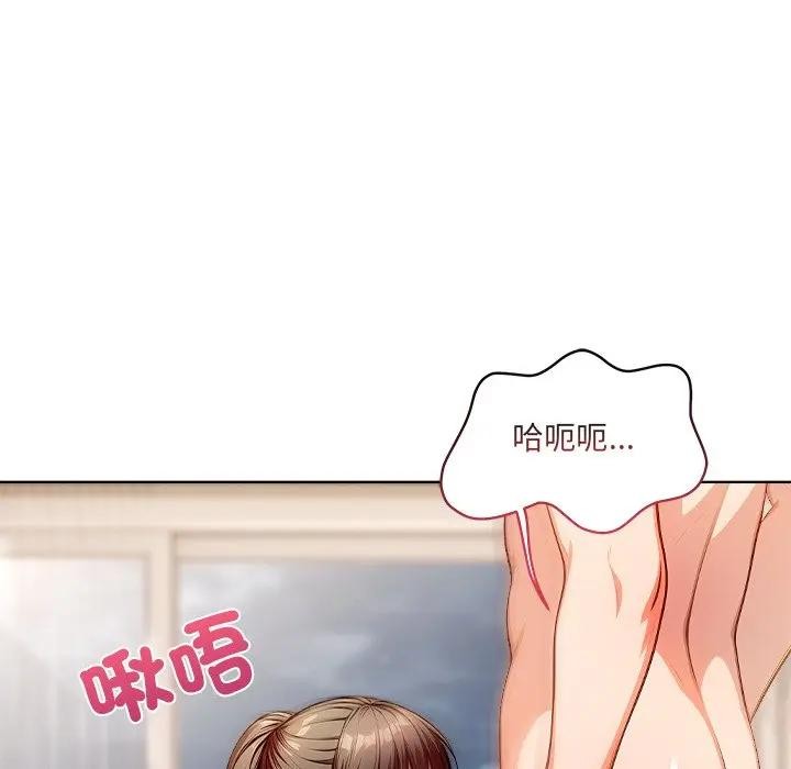 离婚后的成瘾咨商第11話