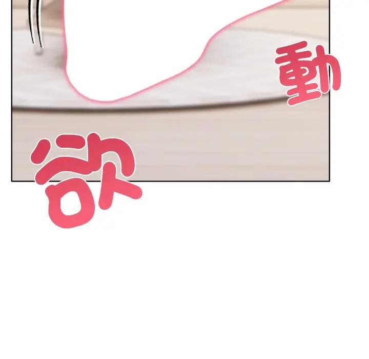 离婚后的成瘾咨商第11話