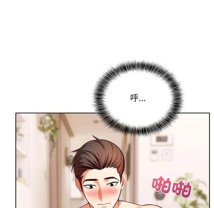 离婚后的成瘾咨商第11話