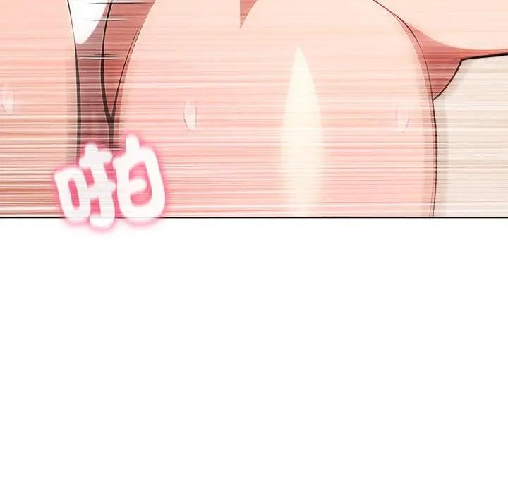 离婚后的成瘾咨商第11話