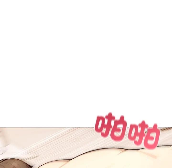 离婚后的成瘾咨商第11話