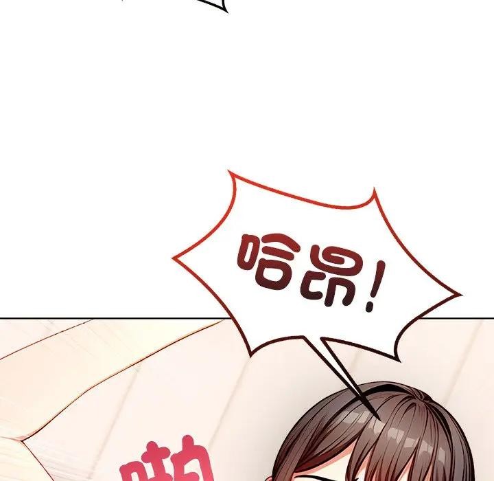 离婚后的成瘾咨商第11話