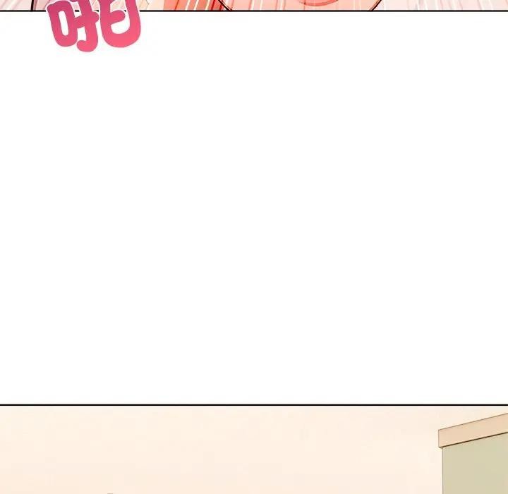 离婚后的成瘾咨商第11話