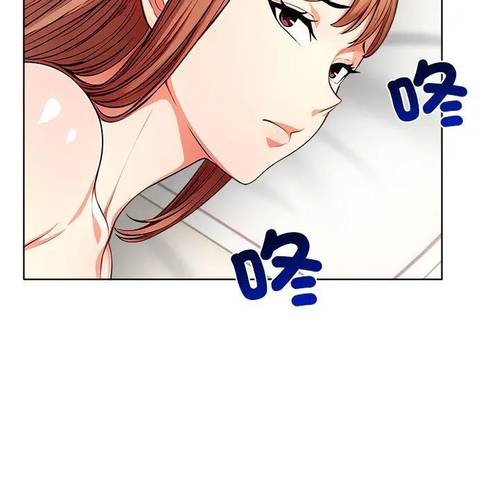 离婚后的成瘾咨商第11話