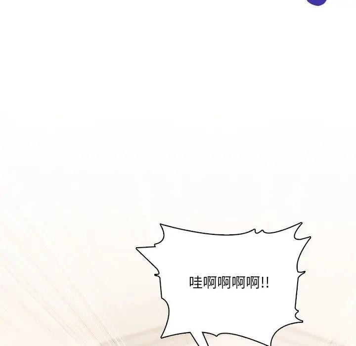 离婚后的成瘾咨商第12話