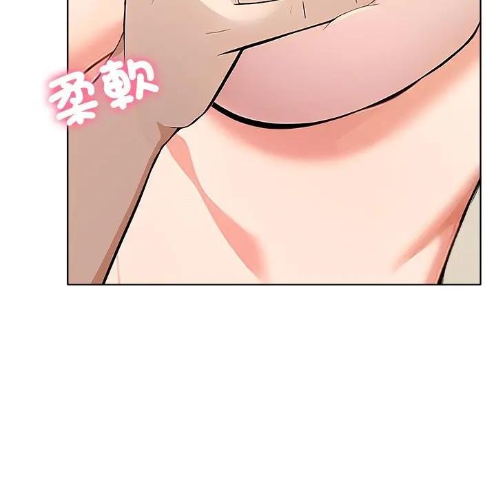 离婚后的成瘾咨商第12話