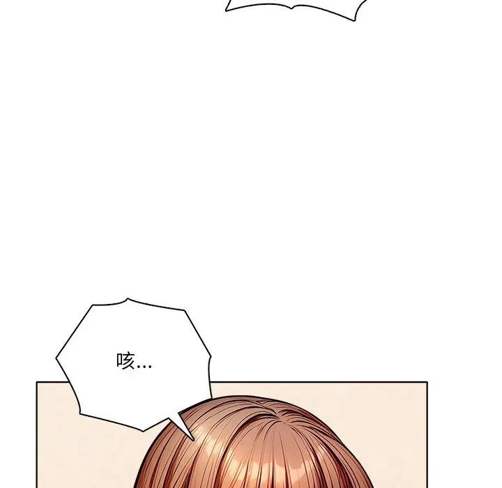 离婚后的成瘾咨商第12話