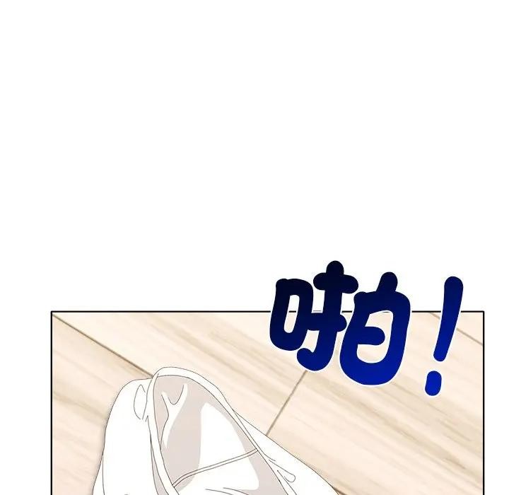 离婚后的成瘾咨商第12話