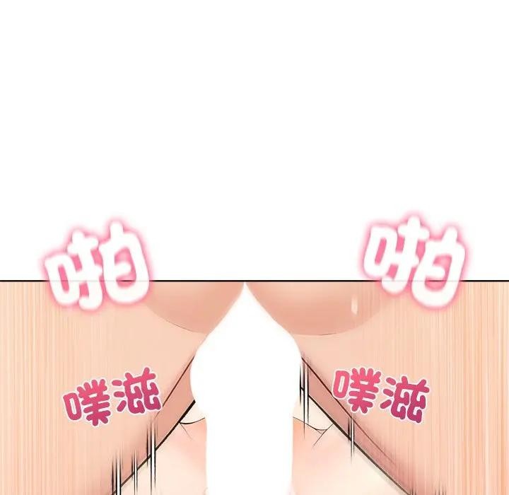 离婚后的成瘾咨商第12話