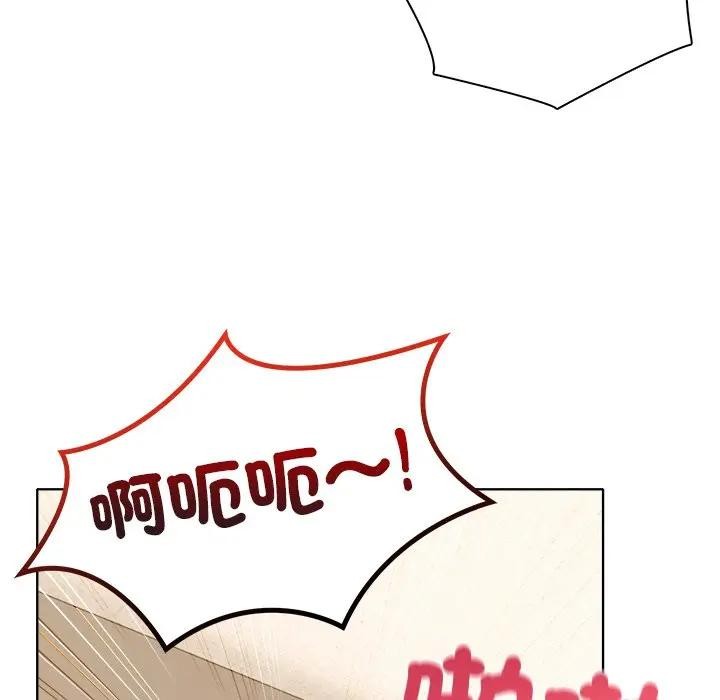 离婚后的成瘾咨商第12話