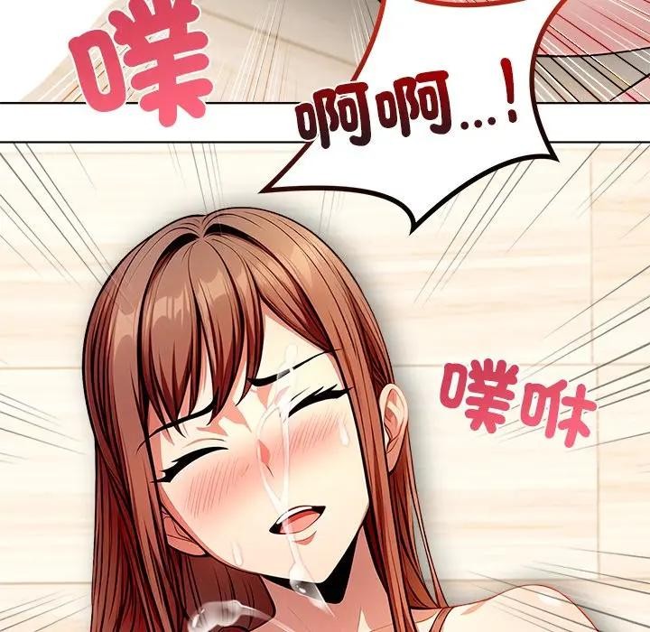 离婚后的成瘾咨商第12話