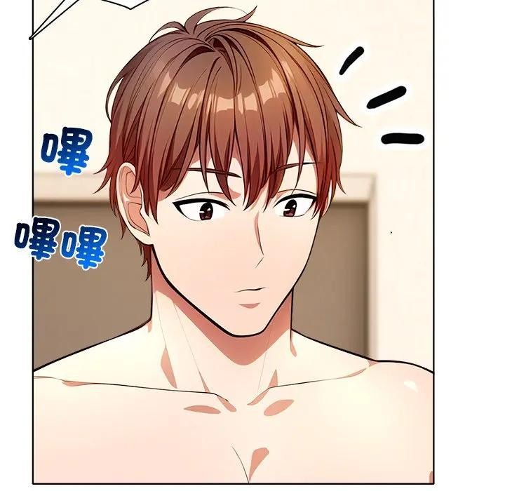 离婚后的成瘾咨商第12話