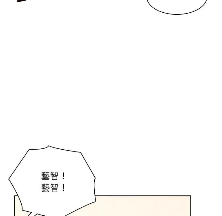 离婚后的成瘾咨商第12話