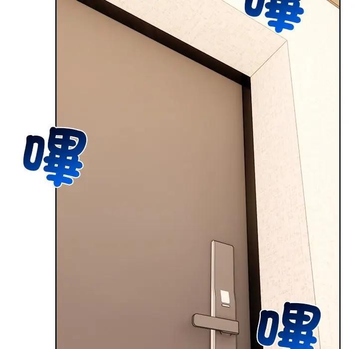 离婚后的成瘾咨商第12話