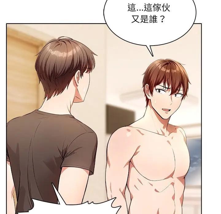 离婚后的成瘾咨商第12話