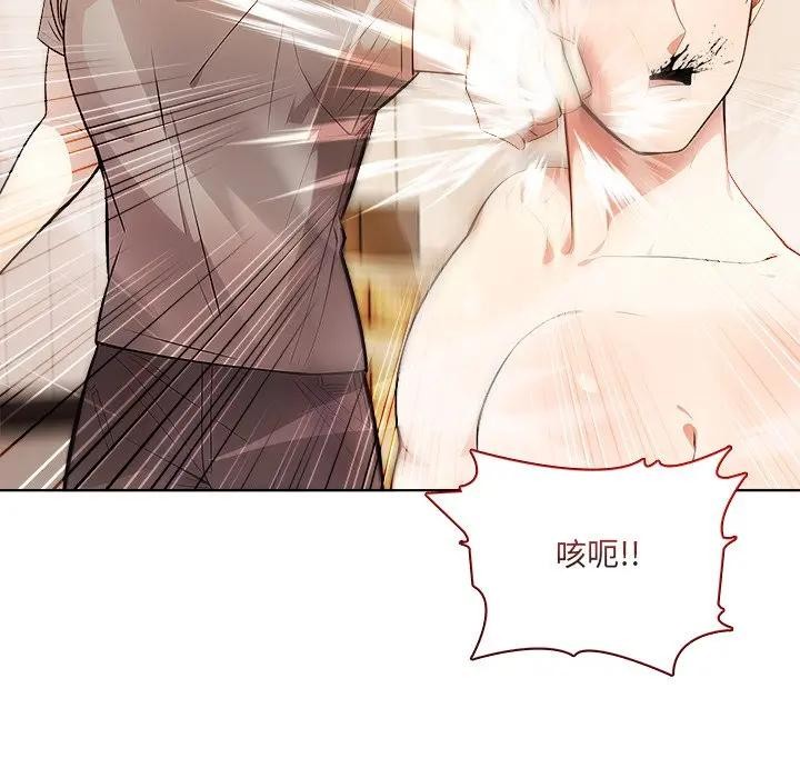 离婚后的成瘾咨商第12話