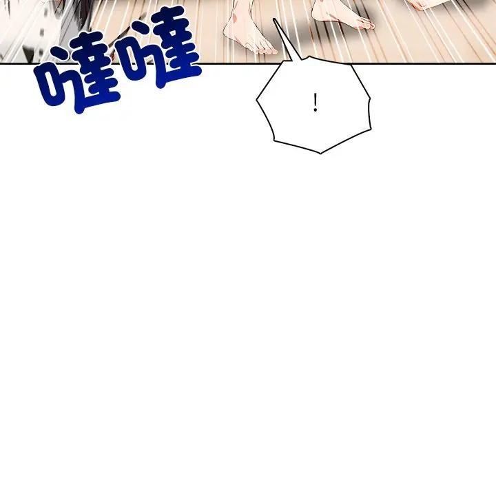 离婚后的成瘾咨商第12話