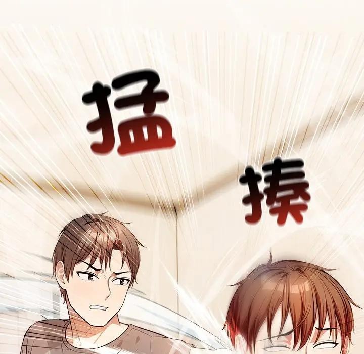 离婚后的成瘾咨商第12話