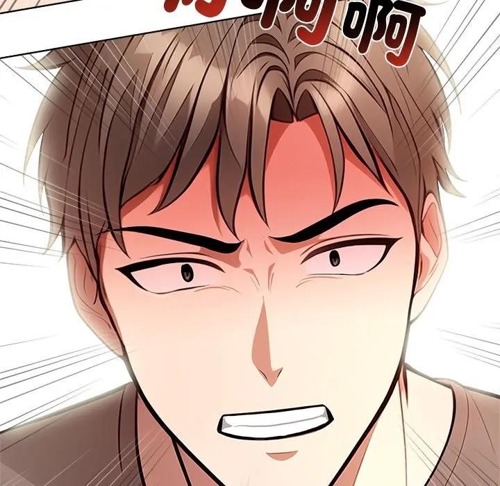 离婚后的成瘾咨商第12話