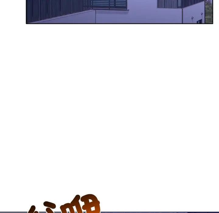 离婚后的成瘾咨商第12話