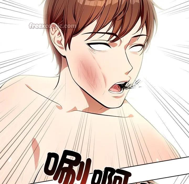 离婚后的成瘾咨商第12話