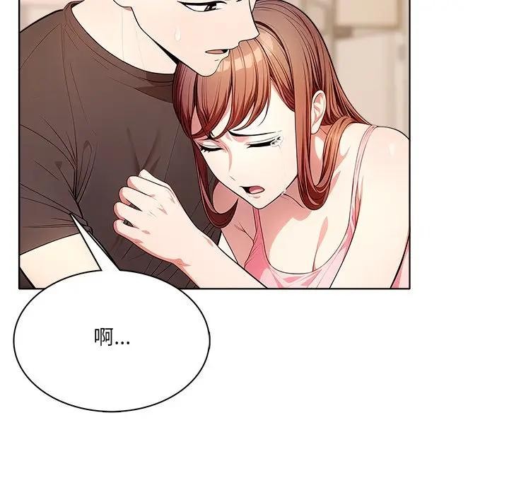 离婚后的成瘾咨商第12話