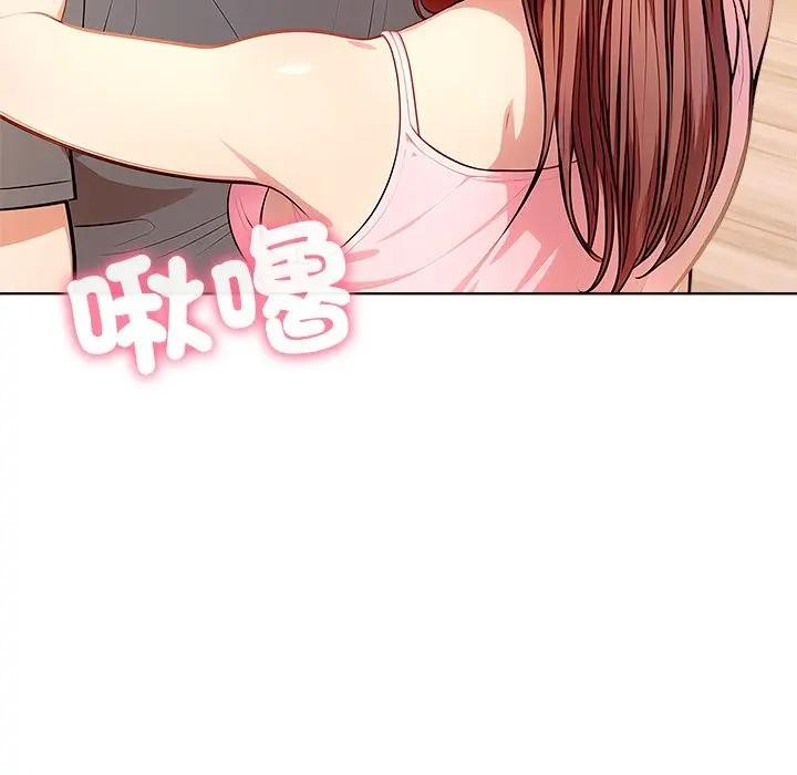 离婚后的成瘾咨商第13話