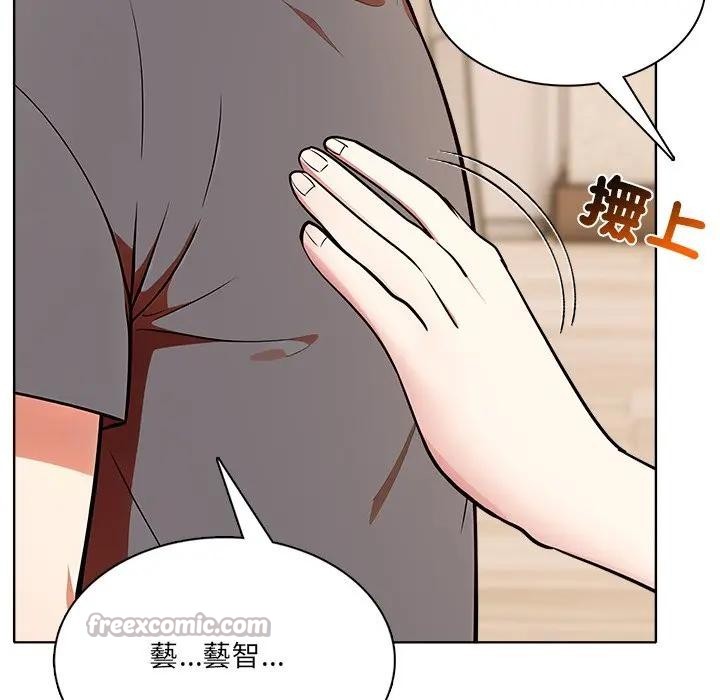 离婚后的成瘾咨商第13話