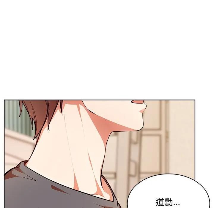 离婚后的成瘾咨商第13話