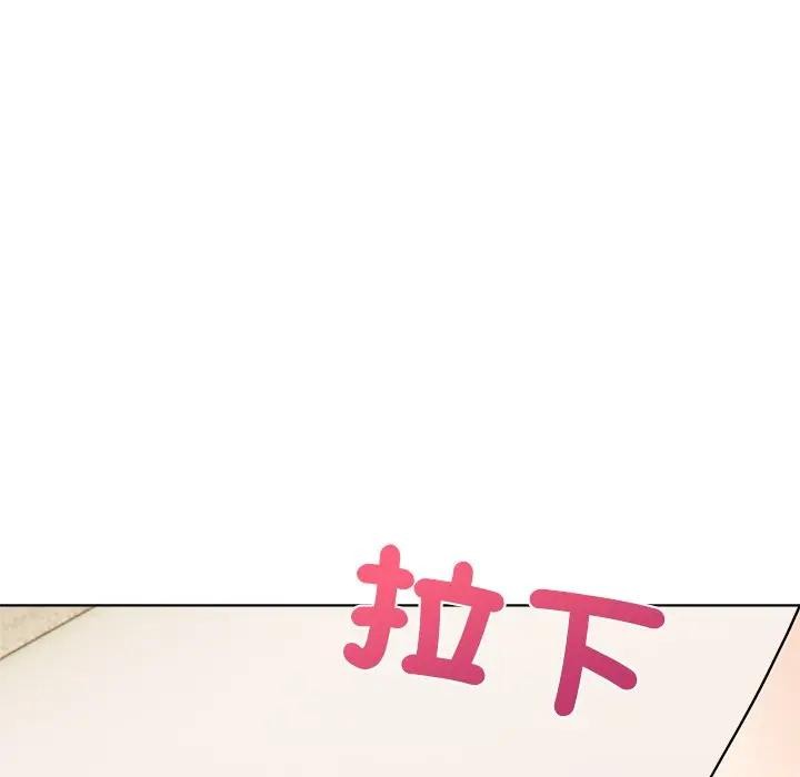 离婚后的成瘾咨商第13話