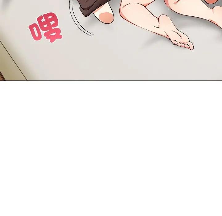 离婚后的成瘾咨商第13話