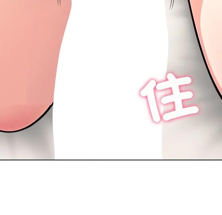 离婚后的成瘾咨商第13話