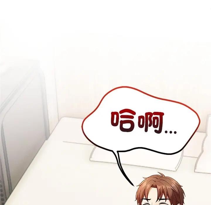 离婚后的成瘾咨商第13話