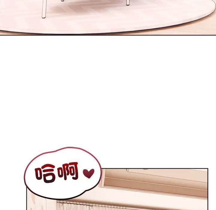 离婚后的成瘾咨商第13話