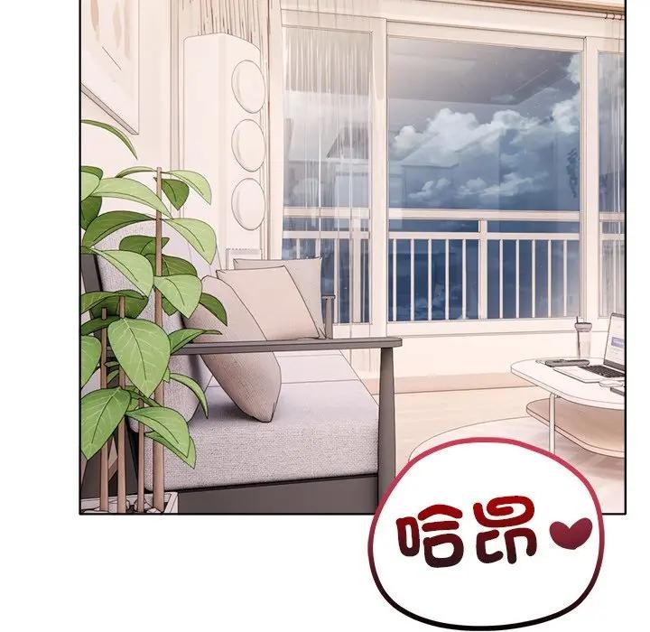 离婚后的成瘾咨商第13話