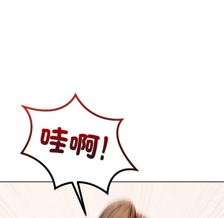 离婚后的成瘾咨商第13話