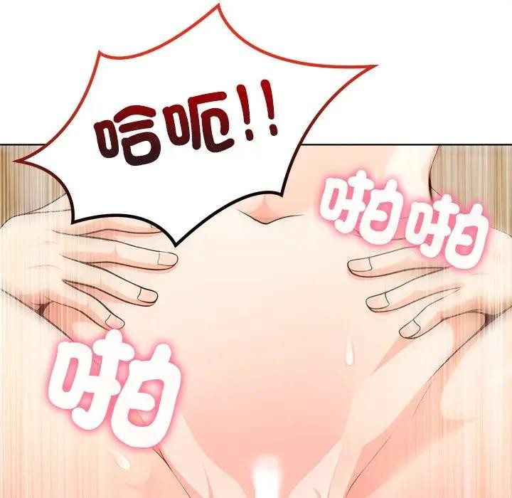 离婚后的成瘾咨商第13話