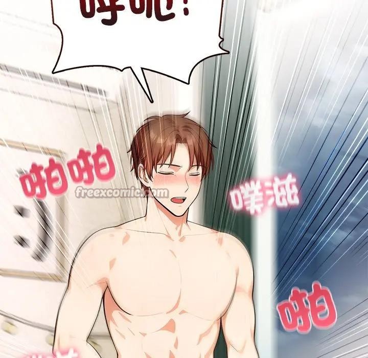 离婚后的成瘾咨商第13話