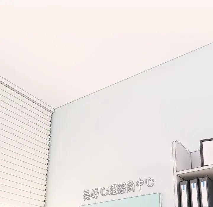 离婚后的成瘾咨商第14話