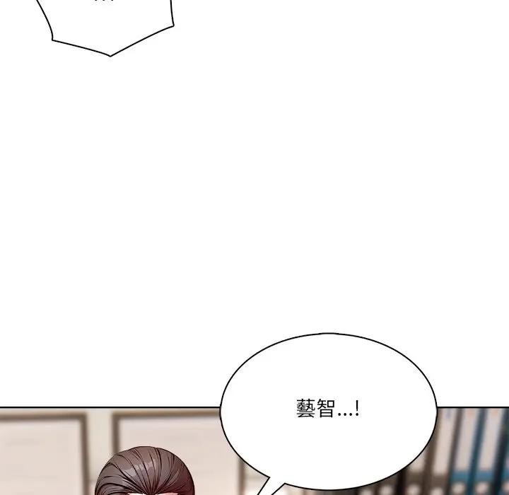 离婚后的成瘾咨商第14話