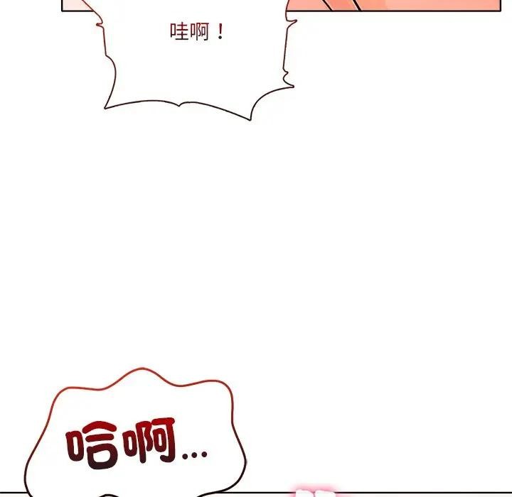 离婚后的成瘾咨商第14話