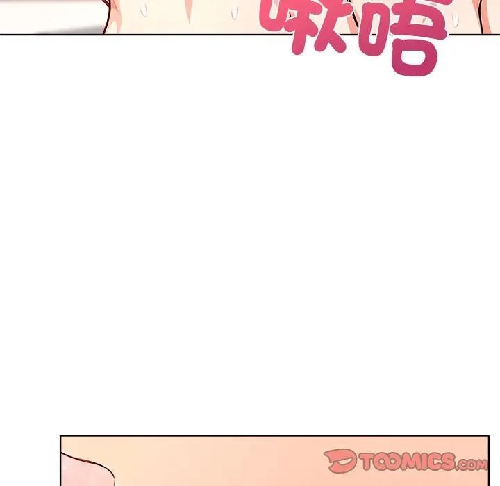 离婚后的成瘾咨商第14話