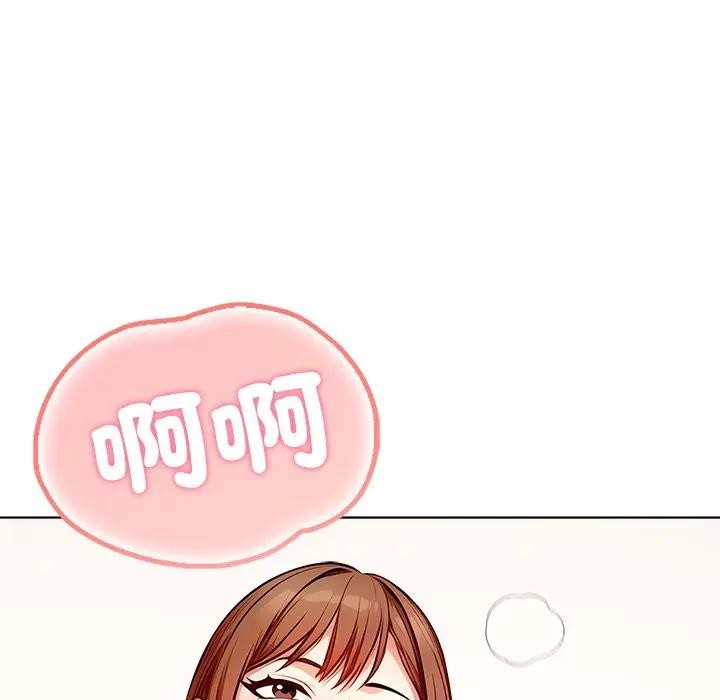 离婚后的成瘾咨商第14話