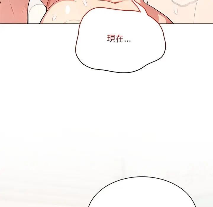 离婚后的成瘾咨商第14話