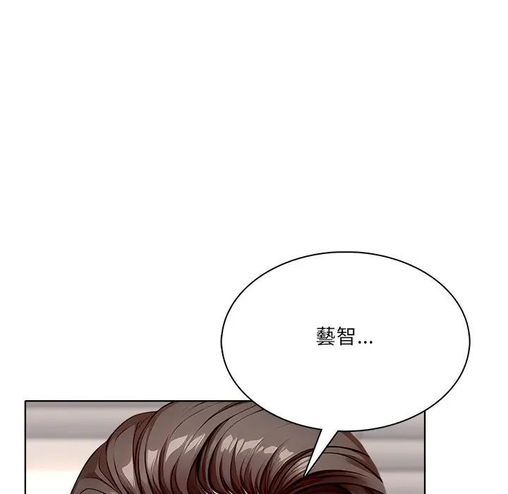 离婚后的成瘾咨商第14話